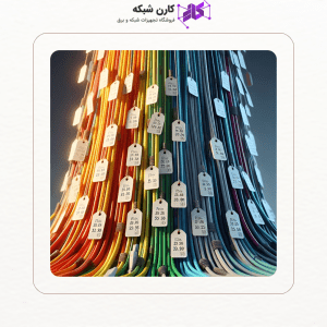 لیست قیمت کابل شبکه 4 Untitled design 2