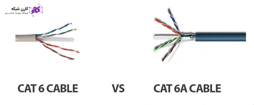 مقایسه کابل شبکه CAT6 و CAT6A